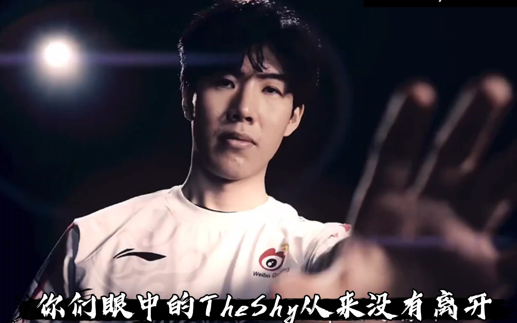 虎扑体育-加拿大队引发争议!,TheShy官方宣布夺冠新规再创辉煌时刻(theshy为什么被称为董事长了)