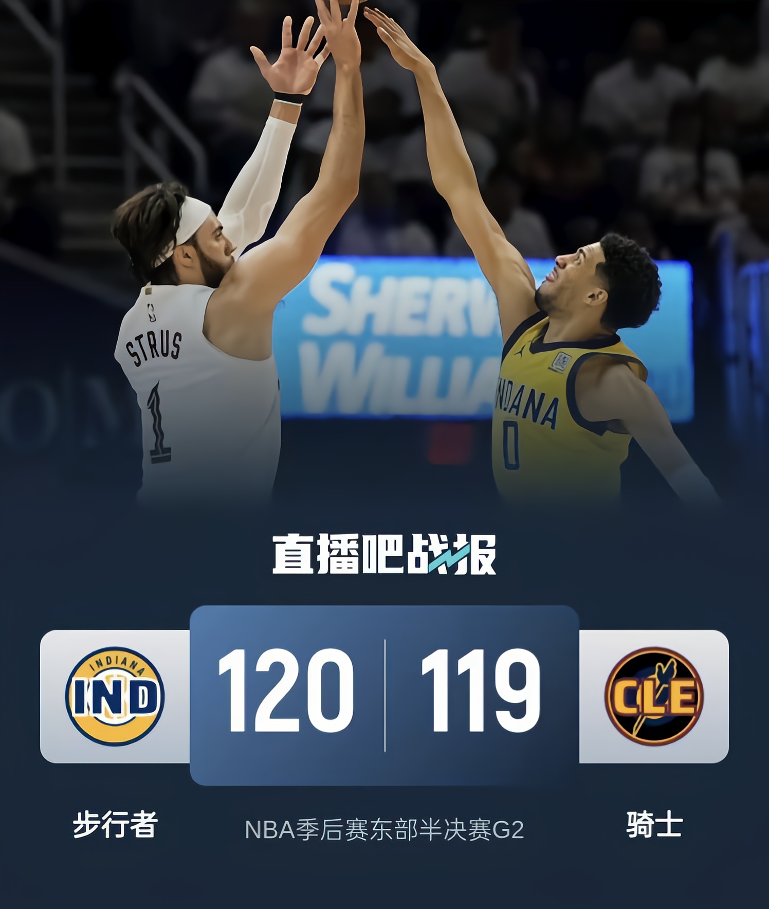 关于冲刺阶段体能课后，皇家马德里强势反弹备战NBA季后赛，球迷炸锅，年轻球员得到机会的信息