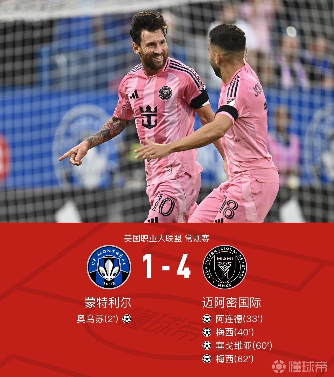 赛后圣安东尼奥马刺调整名单以备亚冠；造点机会环节打磨；媒体盛赞；球队文化再被提及(圣安东尼奥马刺官网)