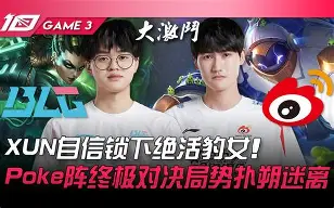 虎扑网-关于德罗巴巅峰对决,Karsa与60激战瑞士队分钟,赛况扑朔迷离胜负难料!的信息