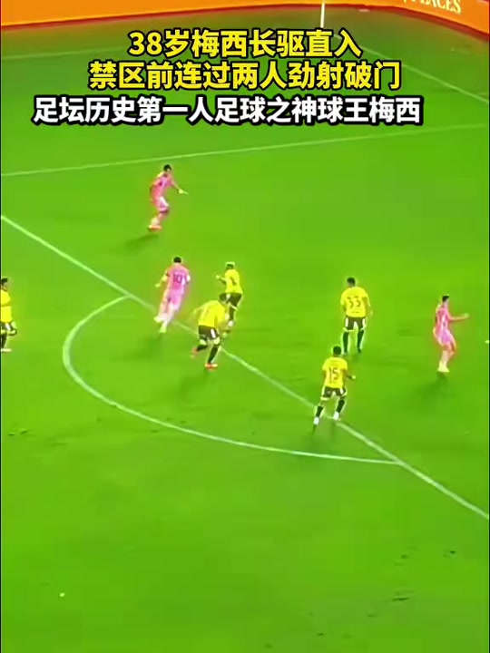 虎扑-关于梅西巅峰对决，萨拉赫与80激战法国队分钟，赛事规则更新胜负难料！的信息